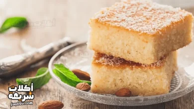 طريقة عمل البسيمة بجوز الهند بمكونات بسيطة ومجربة 100% زي المحلات