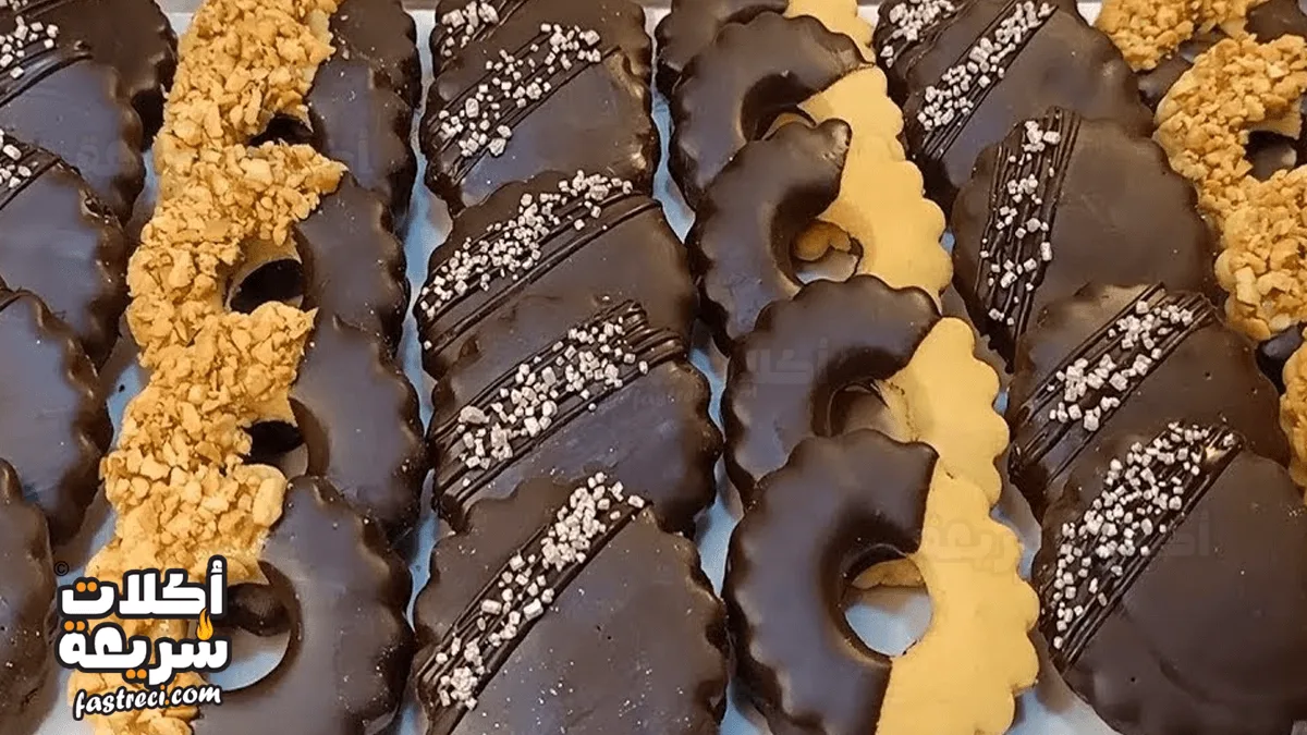 طريقة عمل بسكوت سابليه