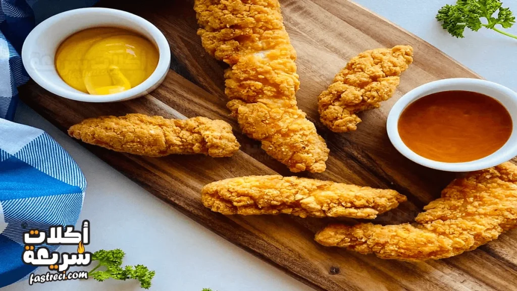 الشيف هالة بتقدملنا الإستربس